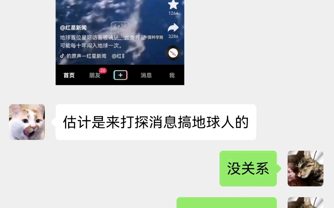 [图]无所谓反正我会出手