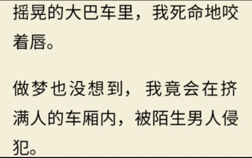 风情小少妇爱上肌肉猛男,醉酒后放弃抵抗,彻底沦陷在壮汉的猛烈攻势下…哔哩哔哩bilibili