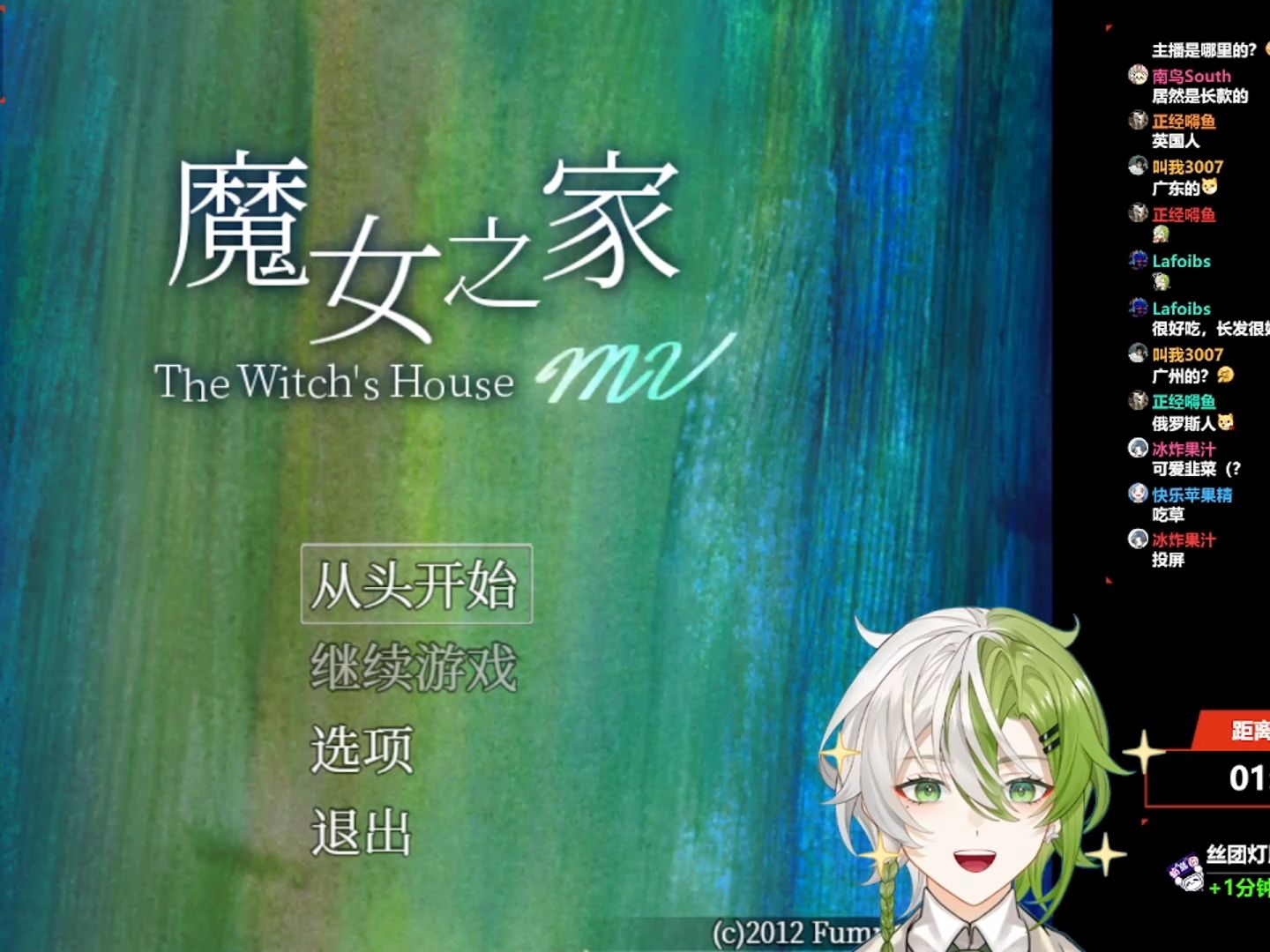 《魔女之家》全流程,胆小鬼尖叫两小时【笙凉】游戏