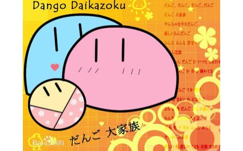 clannad治愈向团子大家族口琴奏