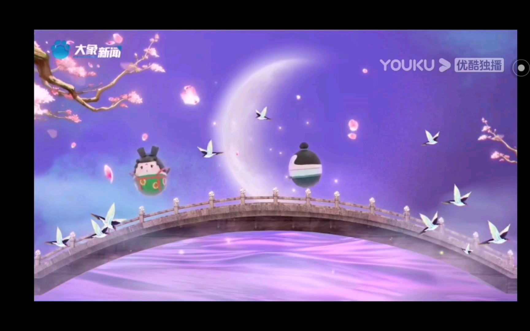 超喜欢河南卫视的七夕节目忍不住剪了