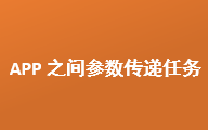 【Matlab App Designer技巧】利用Tag标识符进行两个app之间的参数传递任务哔哩哔哩bilibili