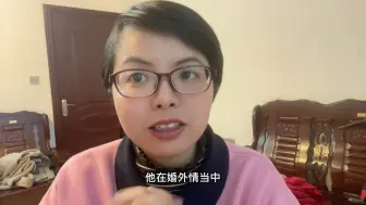 Descargar video: 背叛婚姻的女人，往往很难回头，因为建立性关系以后很难了断