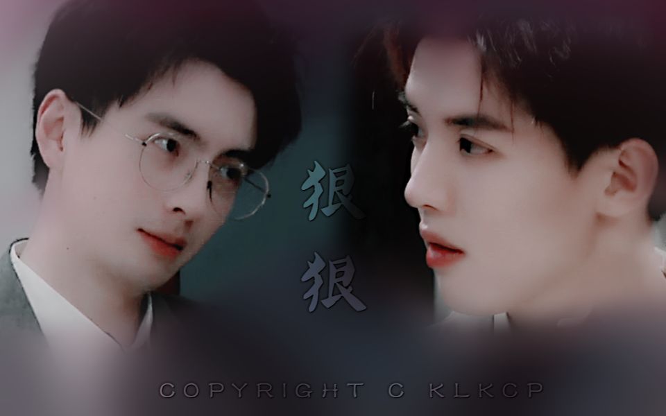 南纬cp周峻纬蒲熠星剧本杀混剪狠狠相恋哪有偏差