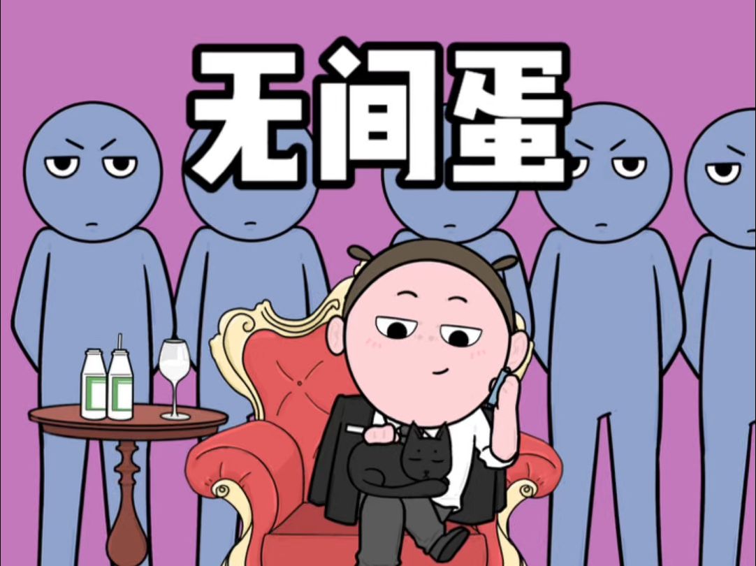 新官上任三把火哔哩哔哩bilibili