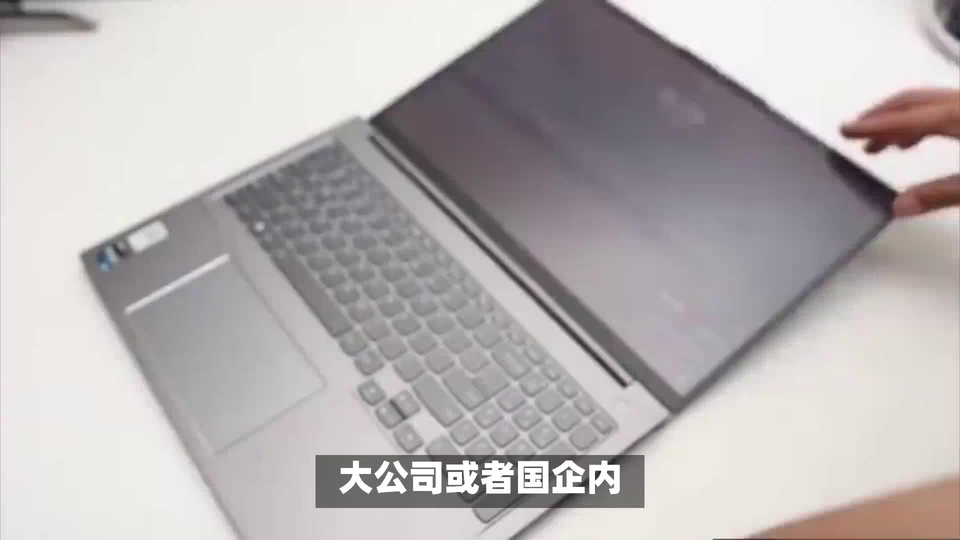 2024款ThinkPad X1 Carbon 为啥如此受欢迎?哔哩哔哩bilibili