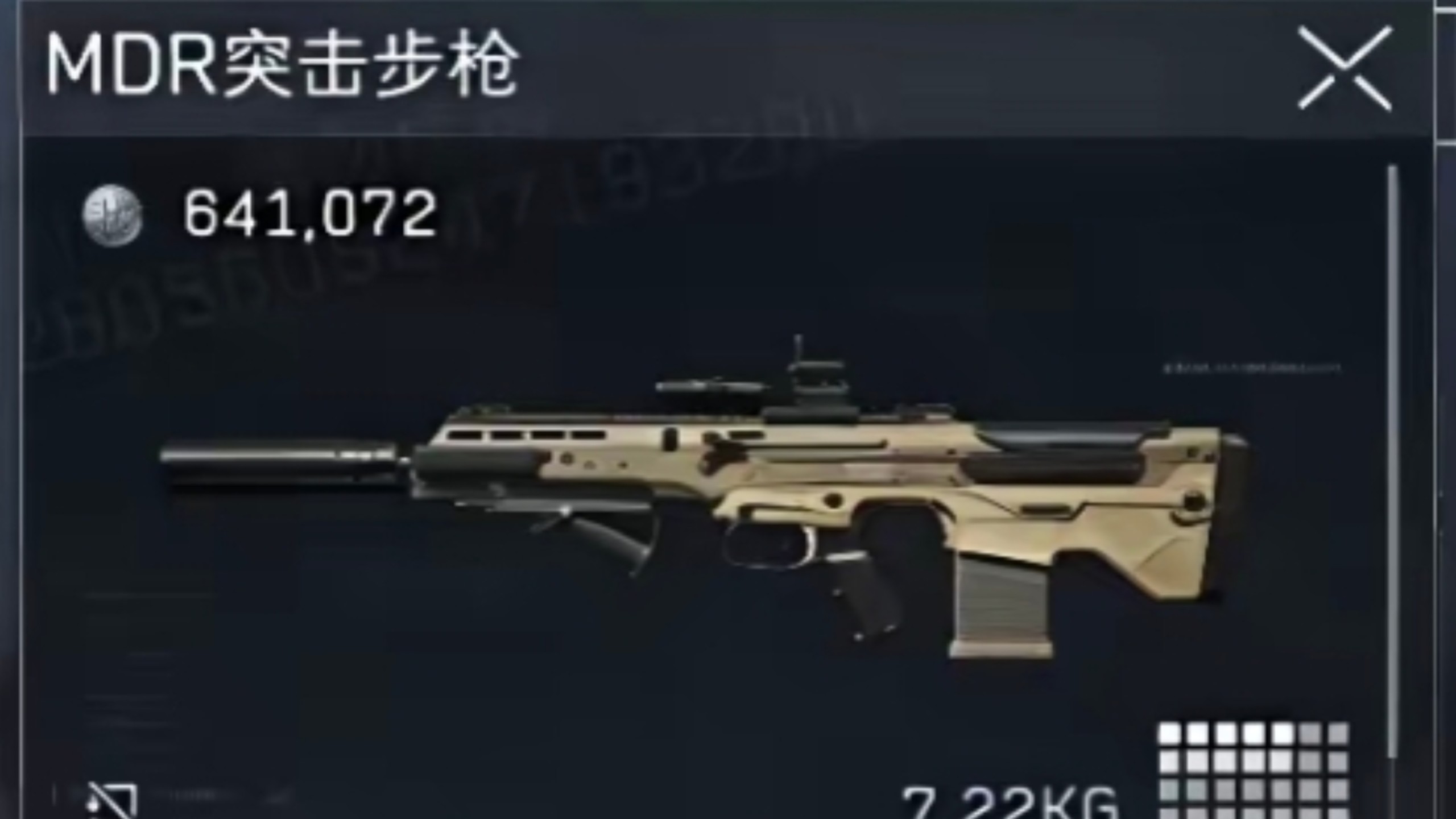 三角洲s11赛季,出了两把新武器,三个新配件,三种弹药