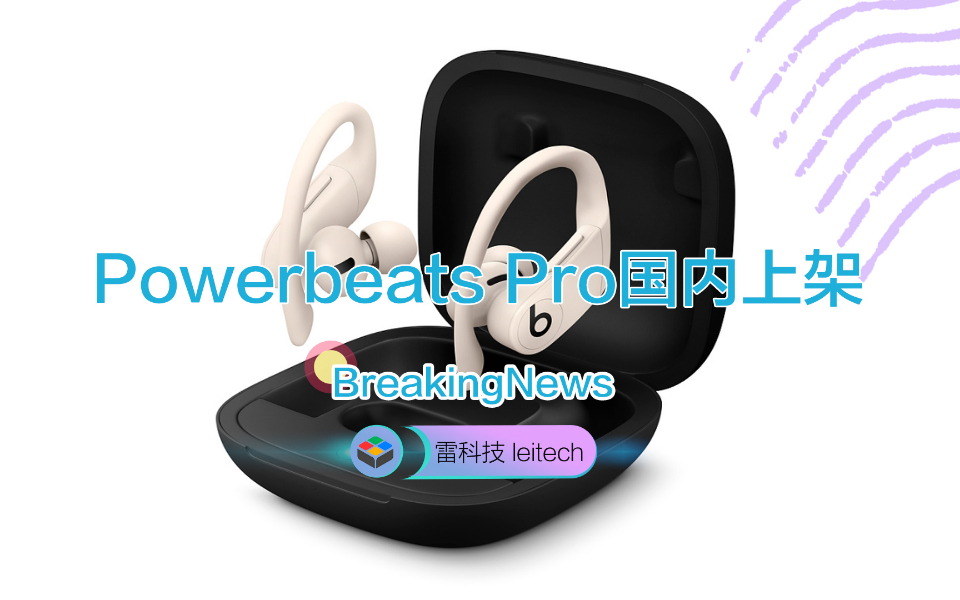 苹果新款真无线耳机国内上架:1888元力压AirPods2哔哩哔哩bilibili