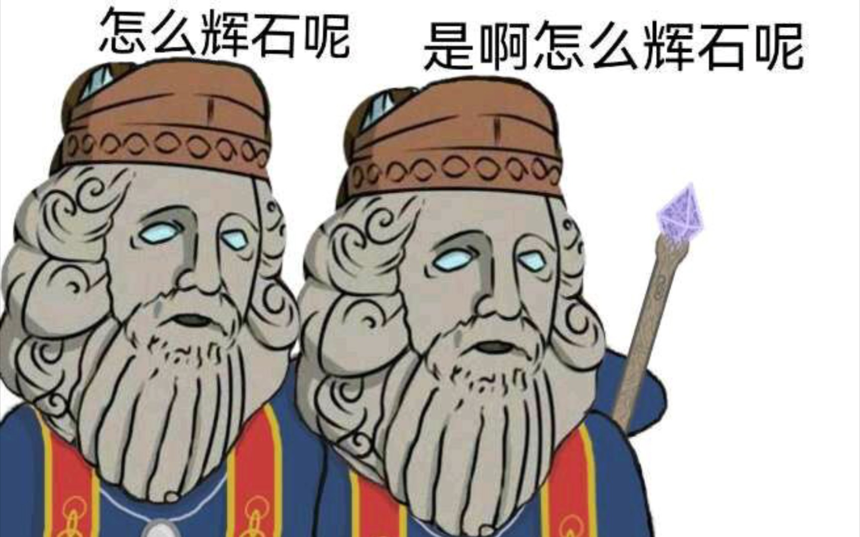 就很奇怪怎么辉石呢原神