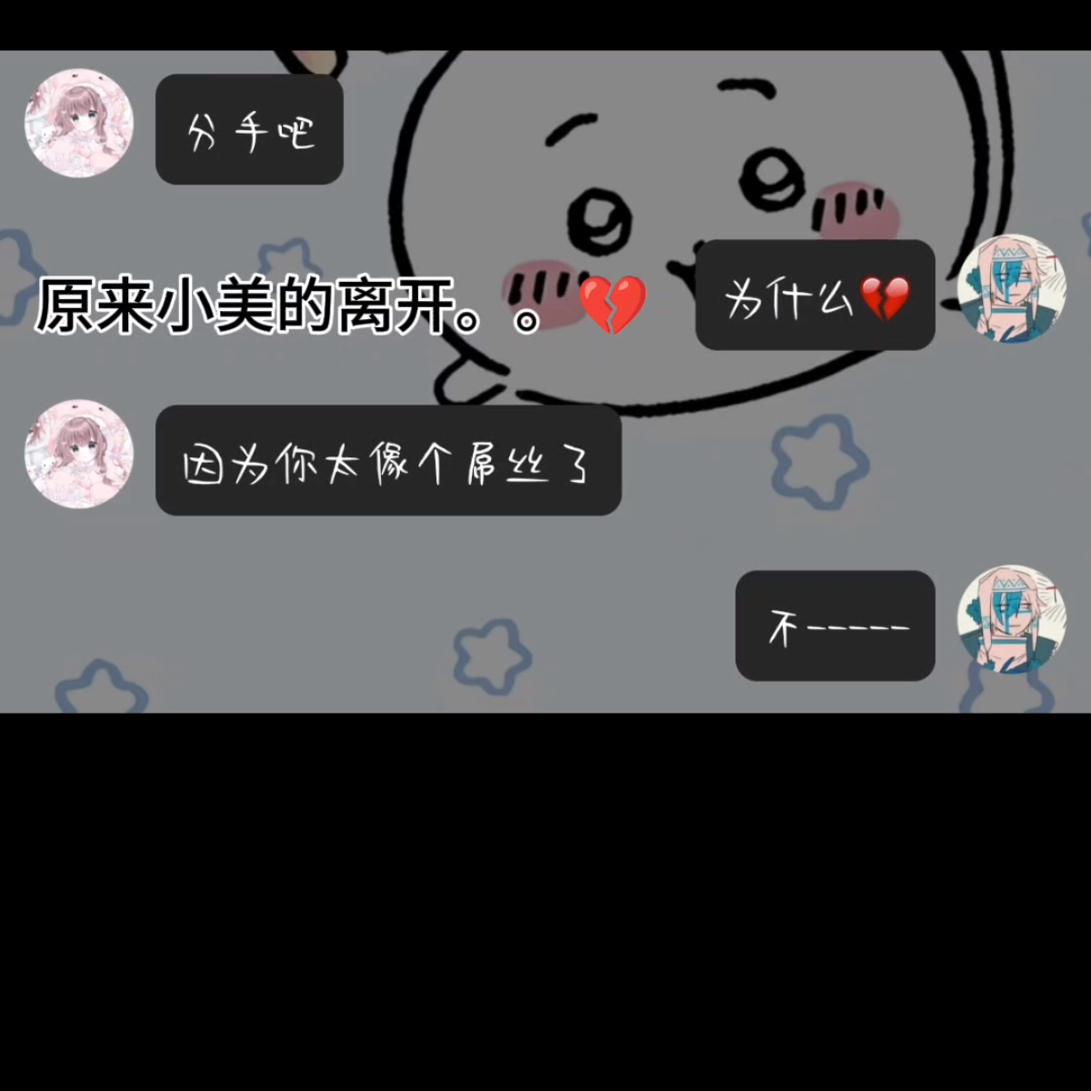 微血图但是是整活(?)哔哩哔哩bilibili