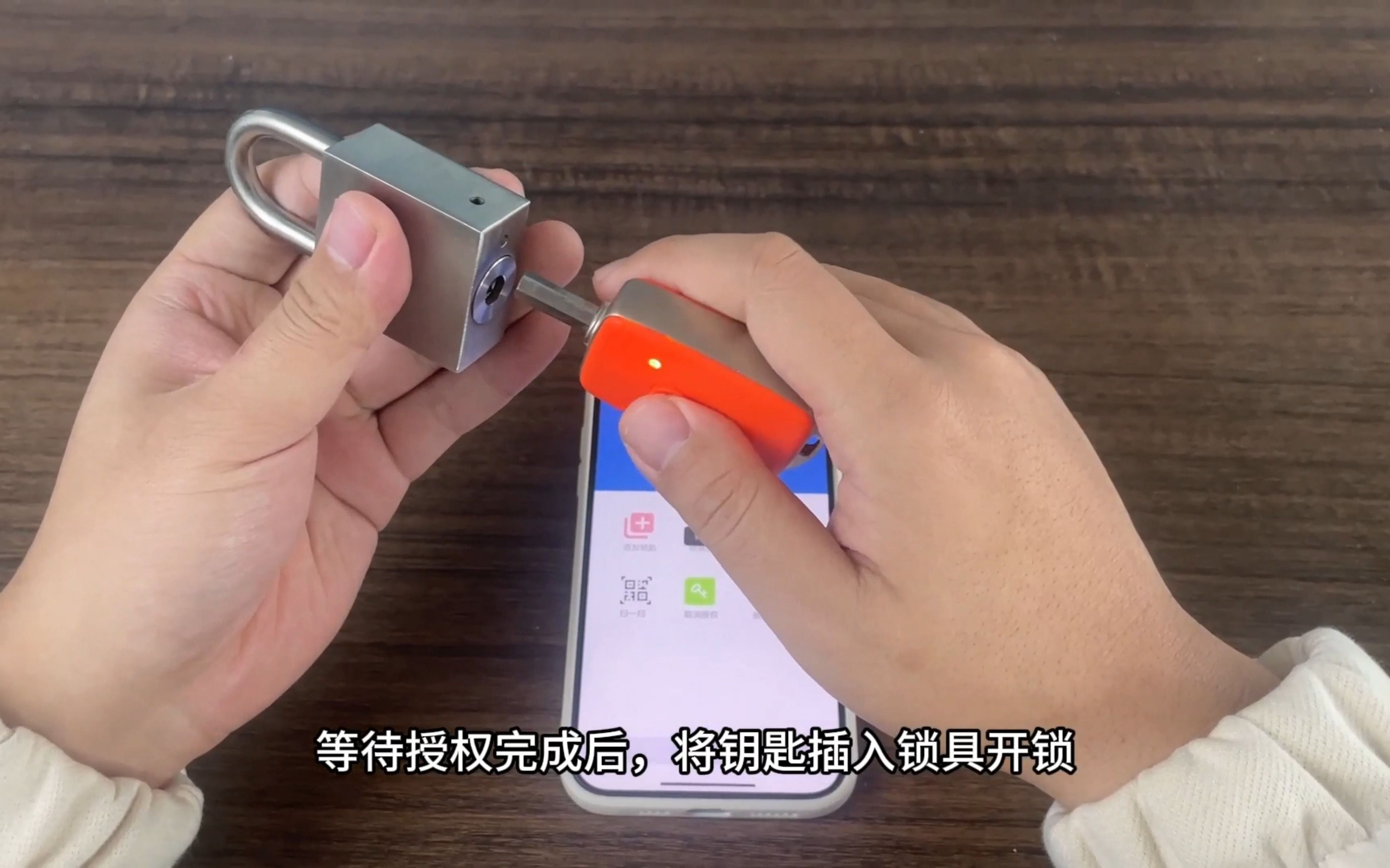 无源智能挂锁开锁教程,智能锁开锁教程,微信小程序开锁教程!