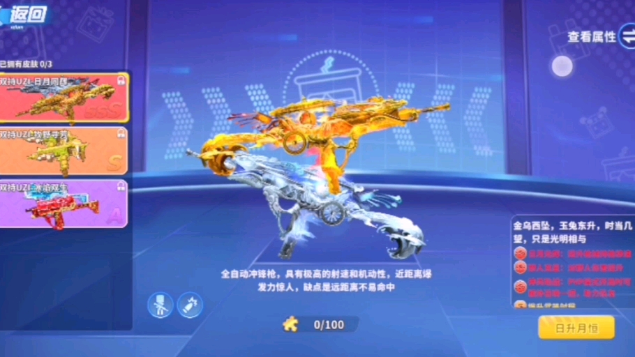 第一次用真人录音,双持uzi背刺事件