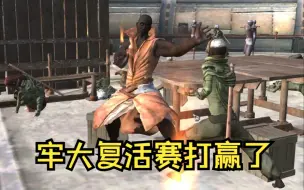 Download Video: 【kenshi】牢大肘击沼泽忍者，结果被制裁