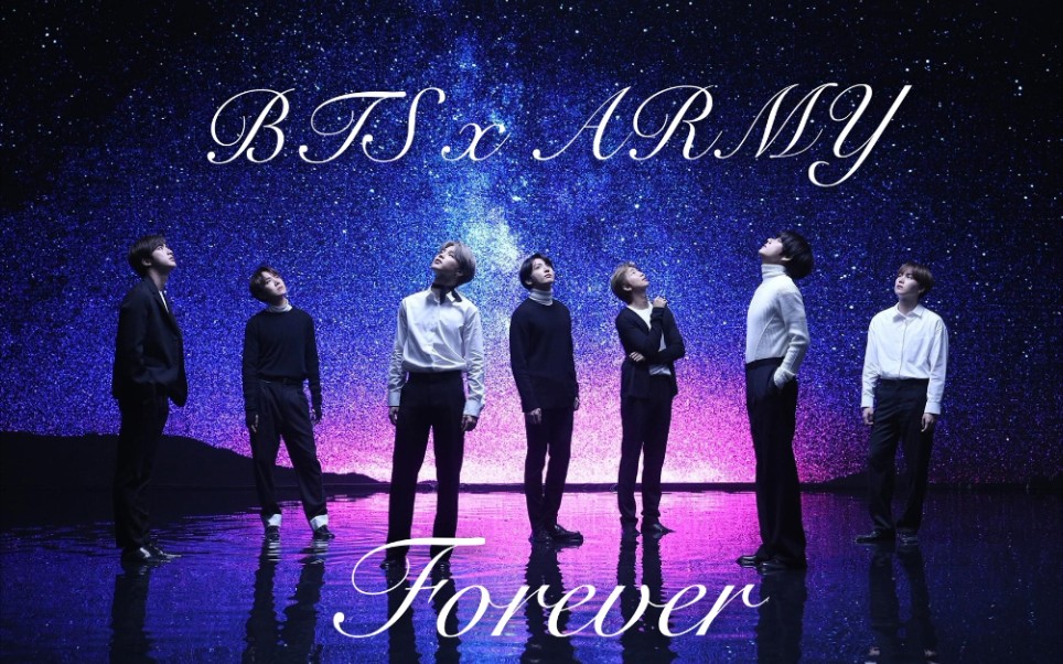 bts x army forever