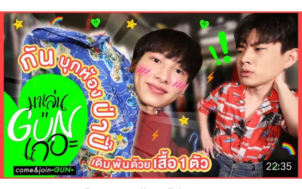 offgunyoutubecomejoingunep9engsub综艺直播200604