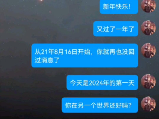 [图]一个失踪了3年的朋友