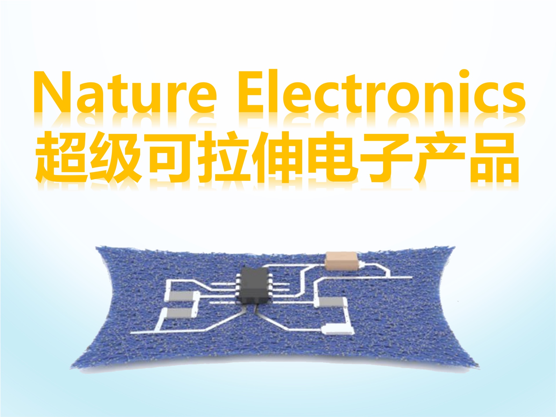 【Nature Electronics】半嵌入液态金属纳米纤维膜(刘肇蒙)哔哩哔哩bilibili