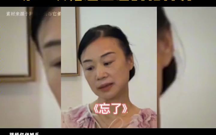 [图]妈妈与她的单身儿子：被嫌弃的一生，第一次见这么怂的花臂男#催婚#琼娘娘#家庭日常#2