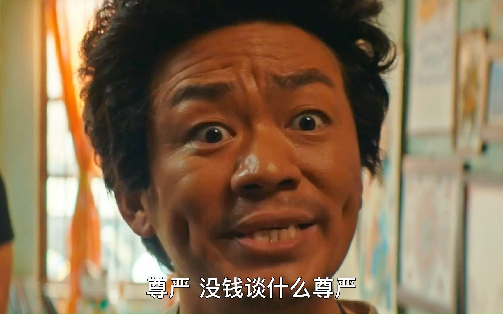 没钱谈什么尊严,这话居然是唐仁说出来的_哔哩哔哩_bilibili