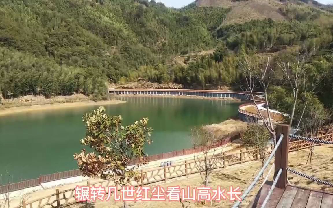 政和紫薇园和念山风景 风景听漂亮的,值得去看哔哩哔哩bilibili