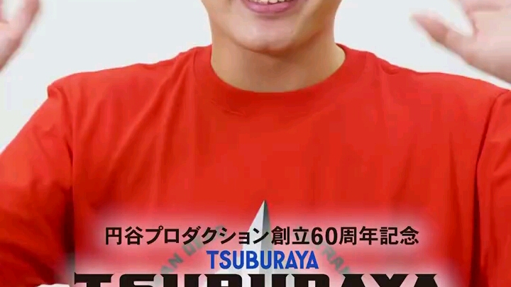 【圆谷感谢祭2023】来自滨田龙臣的寄语#捷德奥特曼