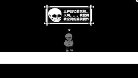 sans simulator-哔哩哔哩_Bilibili