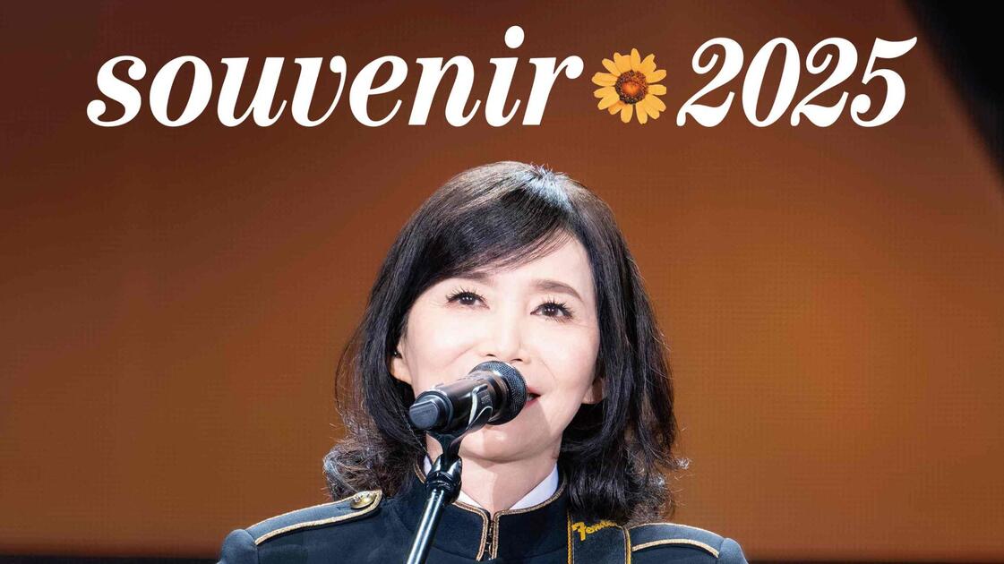 2026.07.19 (竹内まりや) Tokyofm 山下達郎Sunday Songbook_哔哩哔哩_