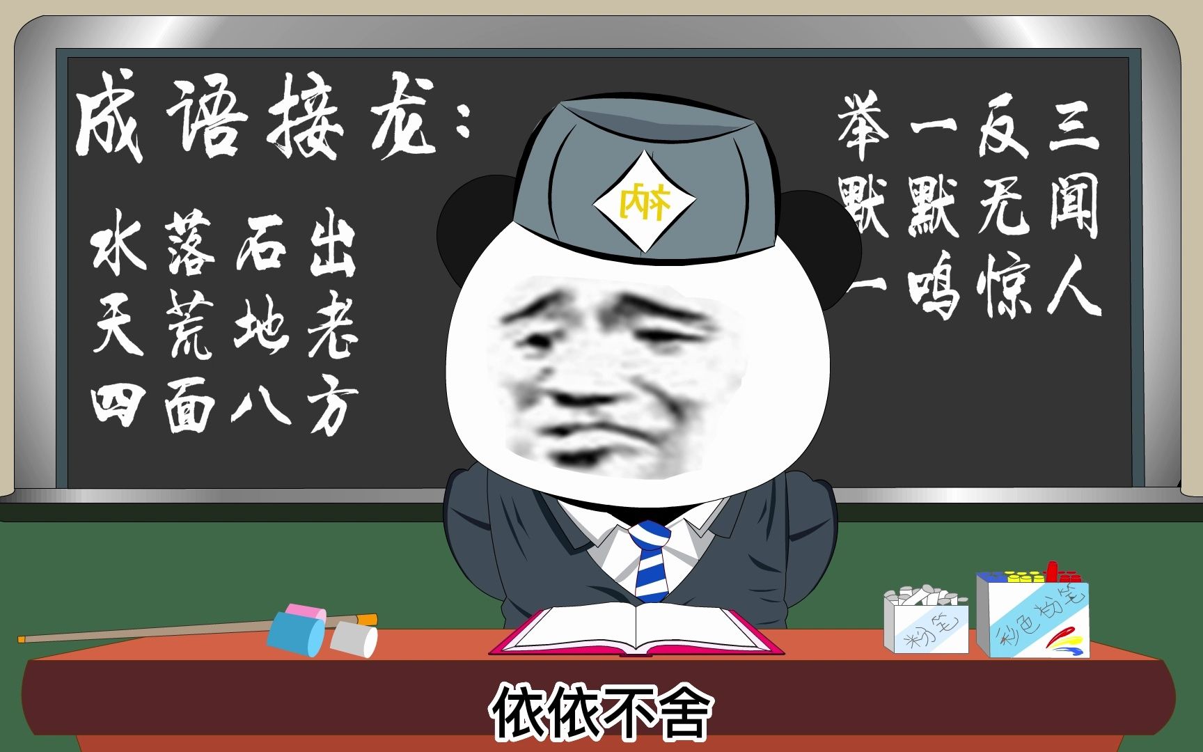 这位同学,你语出惊人哔哩哔哩bilibili