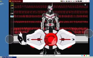 Descargar video: 手机运行假面骑士亚克1电脑版EXE腰带模拟器