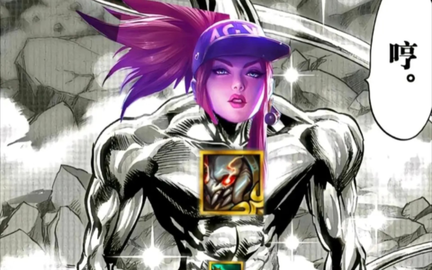 天胡kda阿卡丽怎么一直在飞,在胡的局也怕大锤子波比.