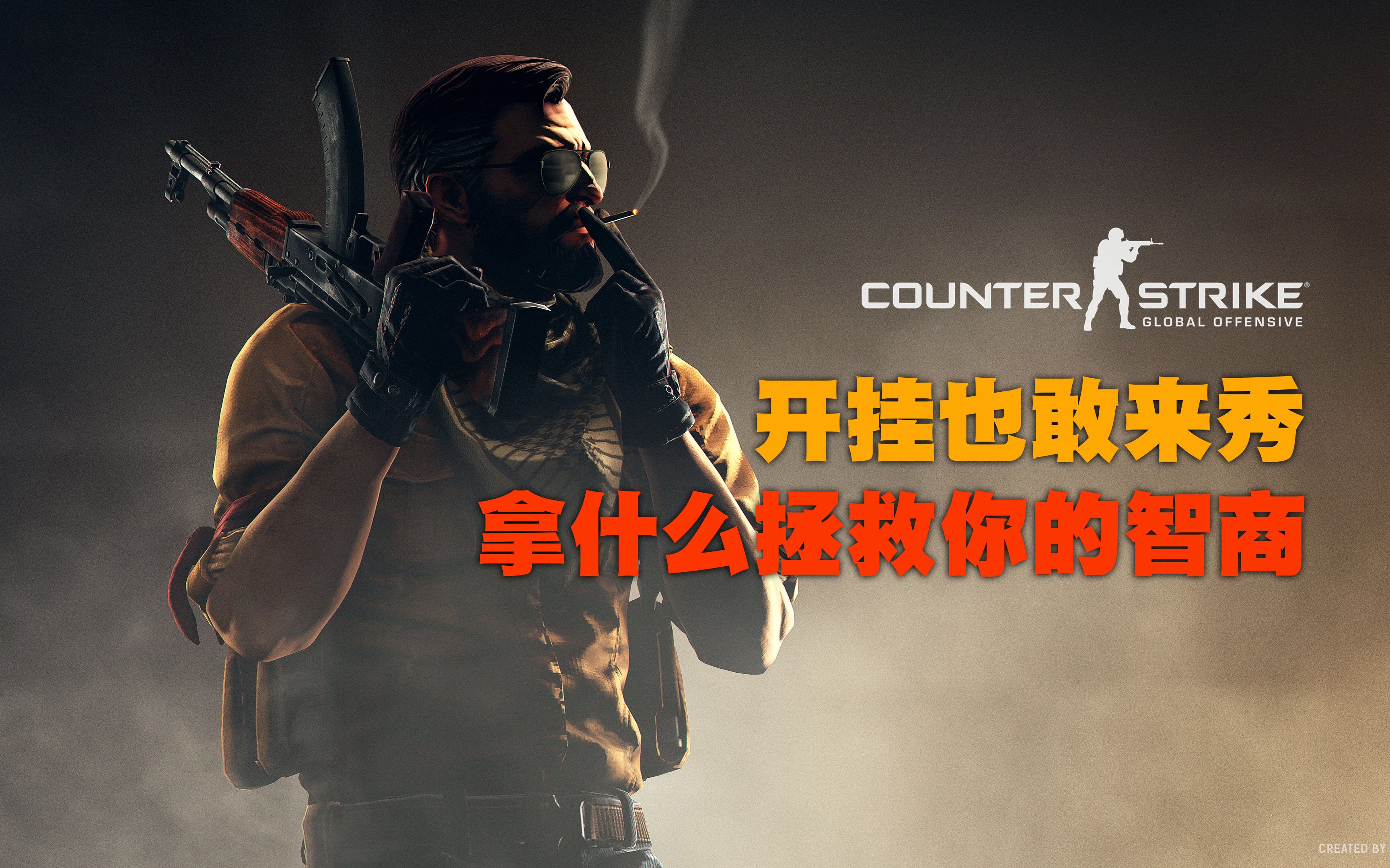 秀智商?还是单纯的想侮辱我?无冤无仇的何必呢?