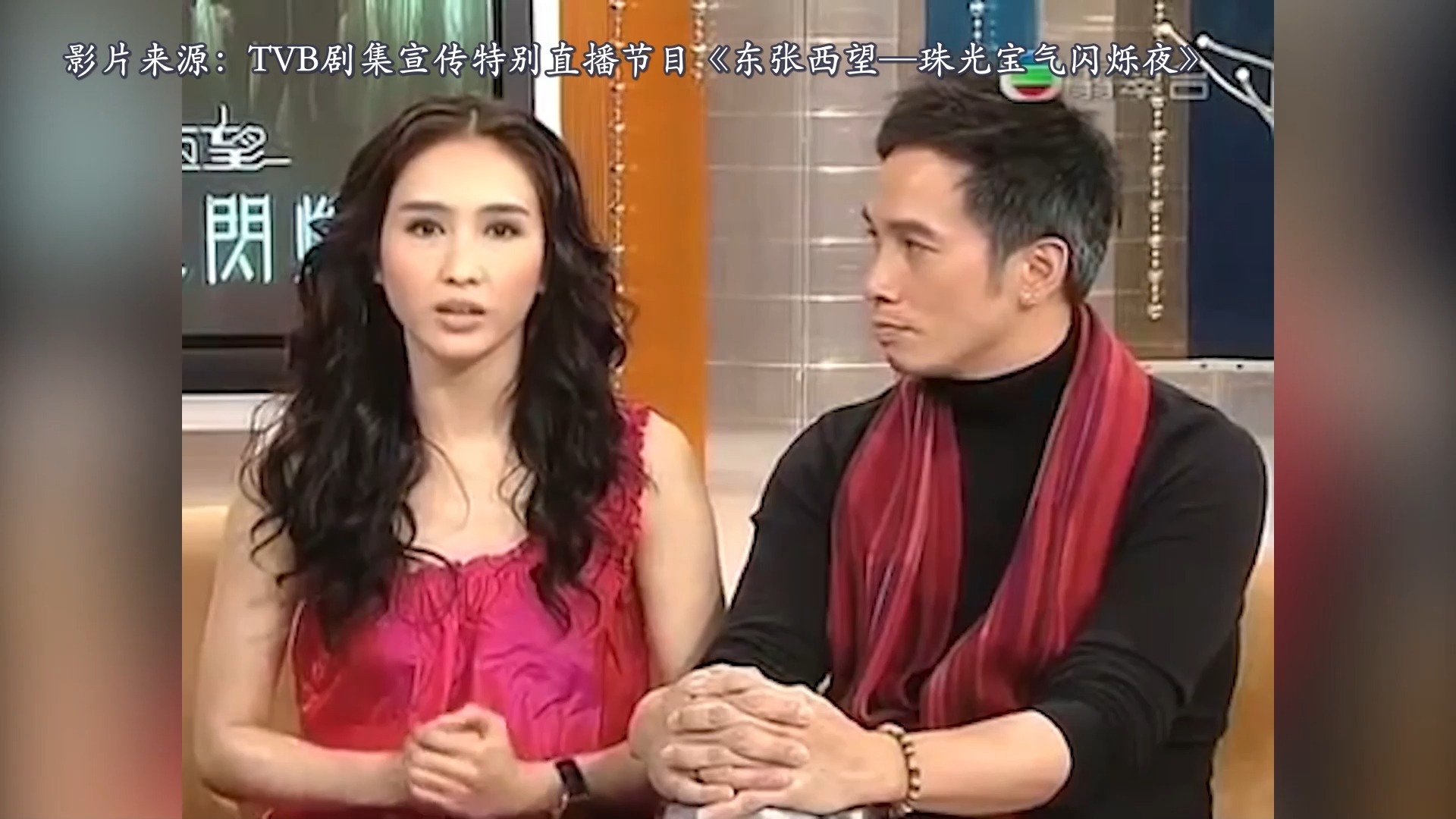 tvb gigi图片