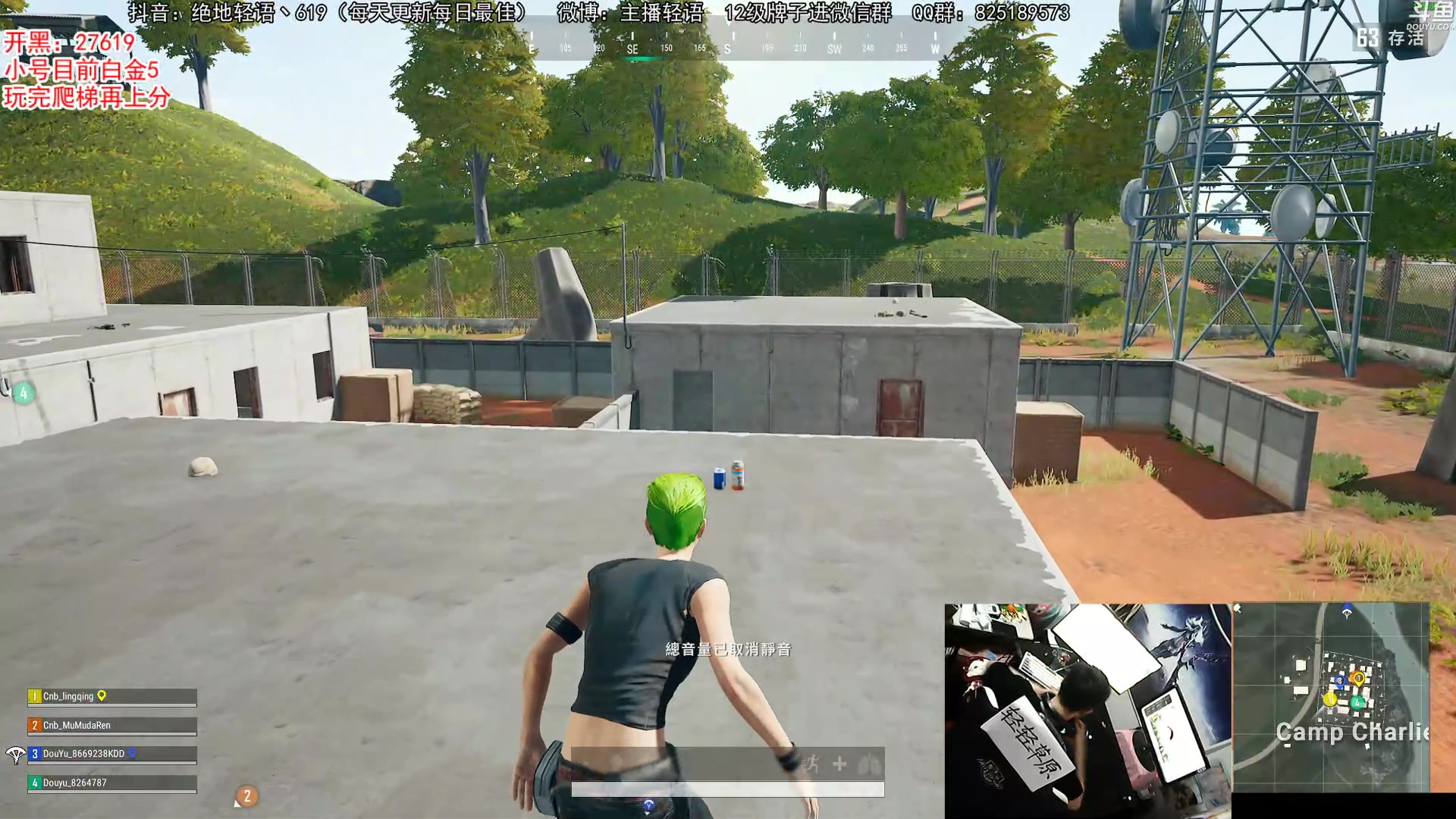 【轻团】2020-05-23 轻语&团团,沐沐【绝地求生,揍击派对,竞技模式