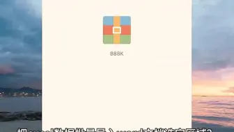 excel表格怎么导入word?表格数据导入word指定位置?