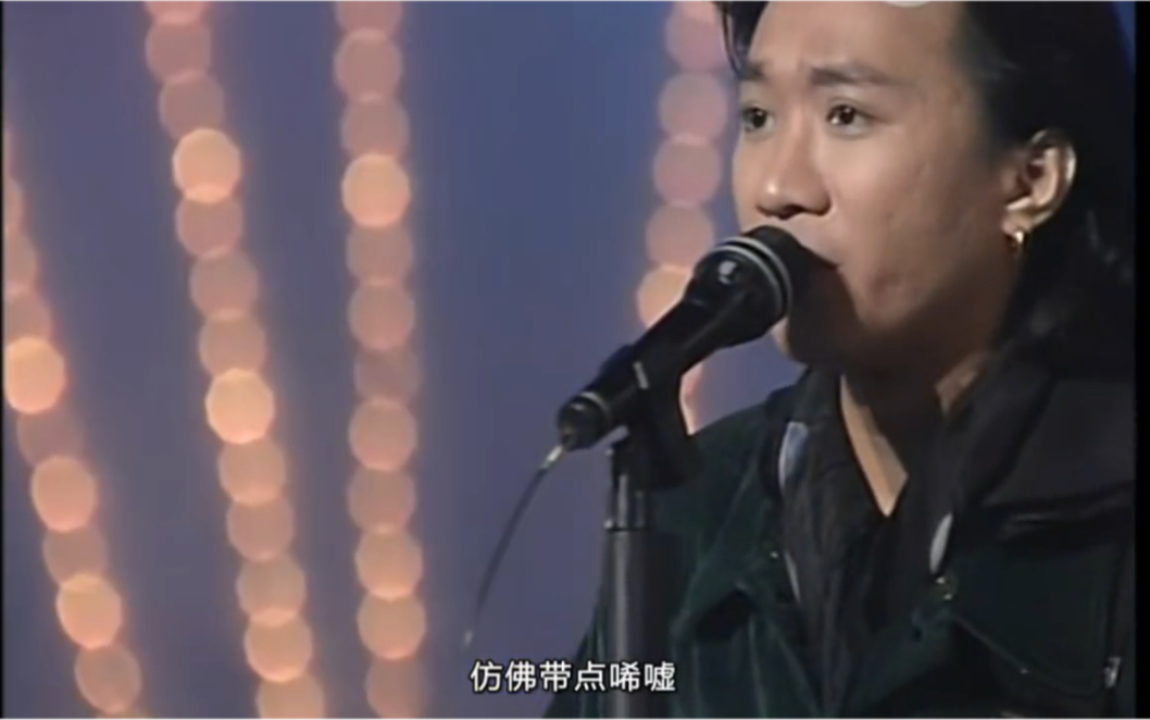 beyond光辉岁月现场版十分震撼经典