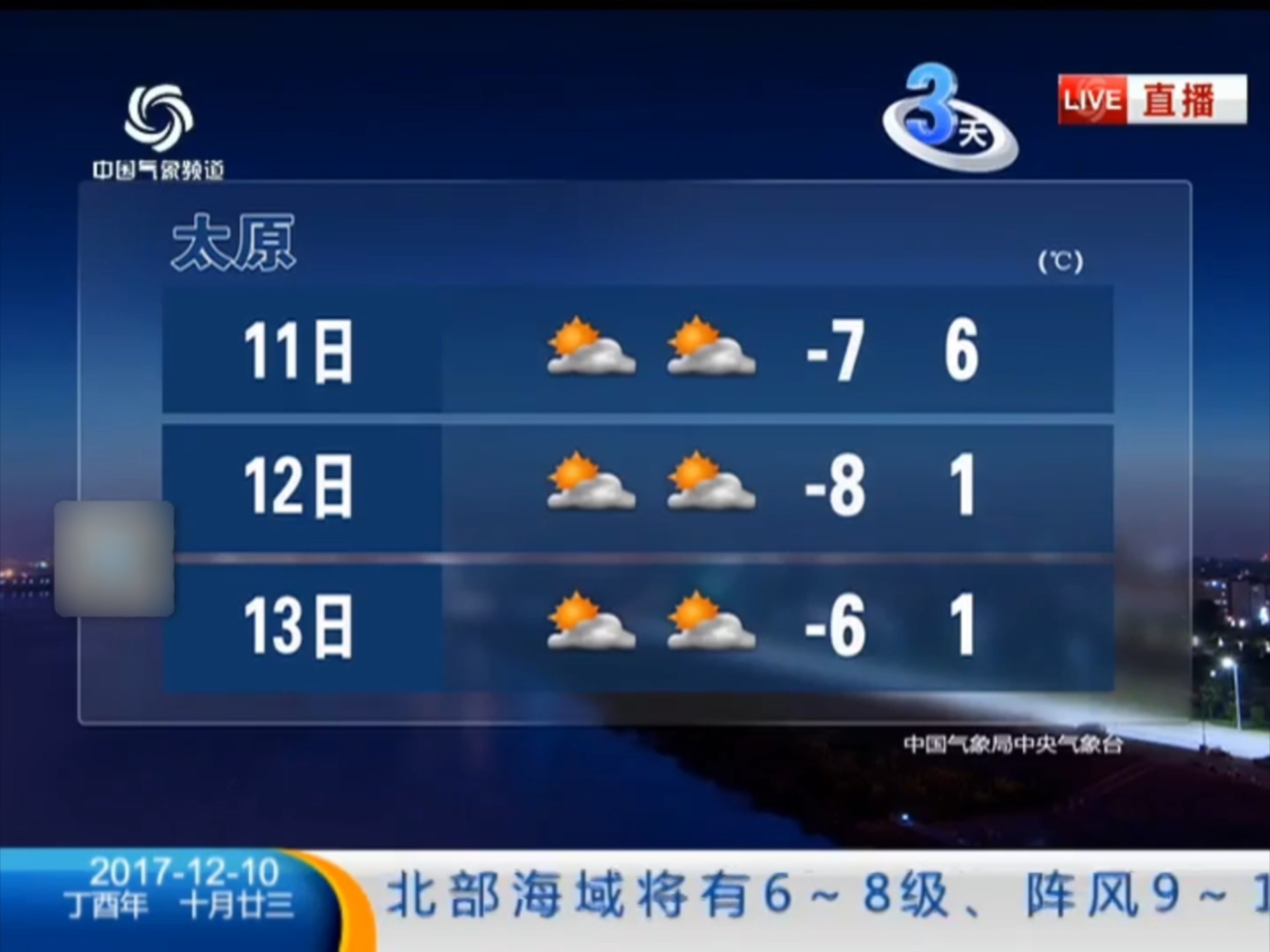牡丹江30天天气预报预报