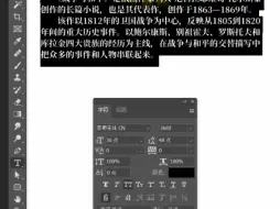 下载视频: 新手小白必学ps冷知识