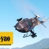 【战争雷霆】配置最豪华的初始直升机！8.7战狼的利器——直11WA