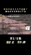 Download Video: 我们只是长大了又不是瞎了，同一角色审美降级别太离谱！#焦恩俊 #林志颖 #刘亦菲 #高圆圆 #娱乐评论大赏