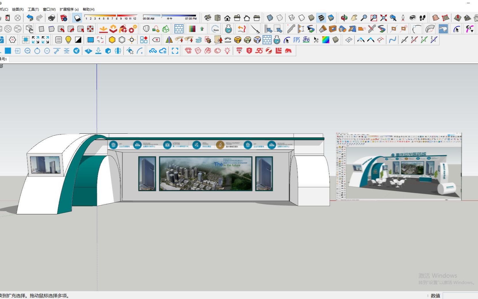 SketchUp入门课:9分钟的SU教程,让你轻松做出一个展厅模型!哔哩哔哩bilibili