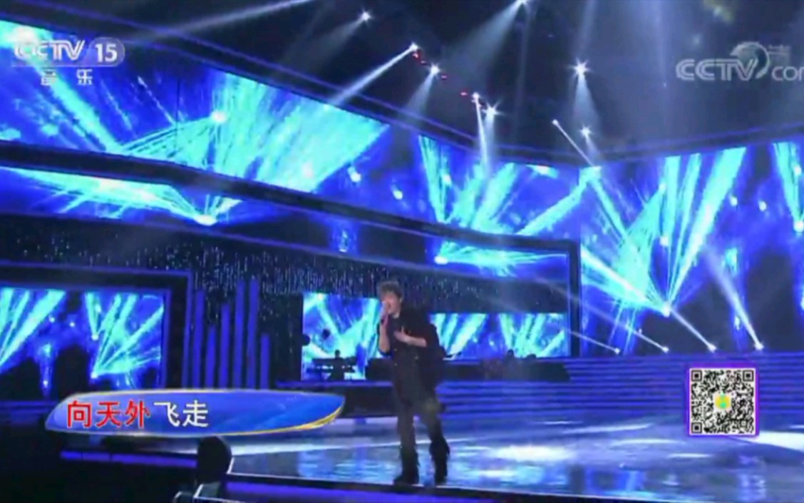 cctv-15《精彩音乐汇》孙楠(拯救)