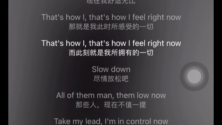 [图]feel right now（0.8慢速）