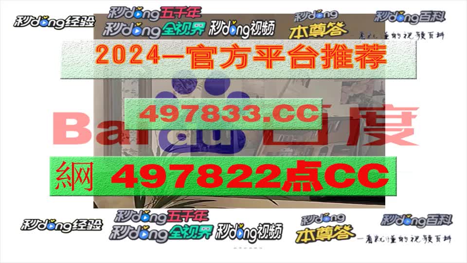 0分钟揭秘!白小姐三期必出一肖中特