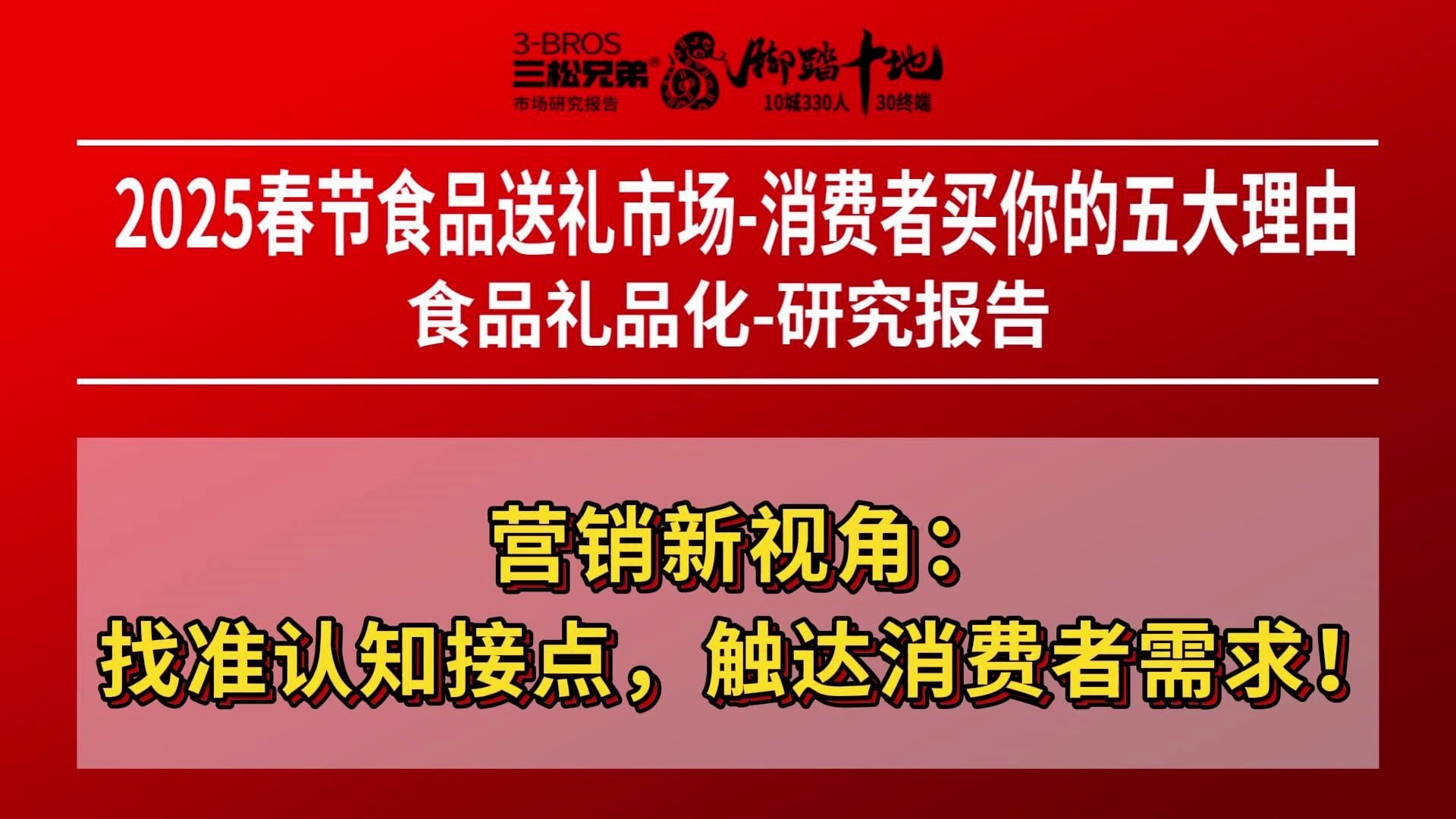 百度seo搜刮
营销新视角_百度seo搜刮
营销新视角分析（百度搜索引擎营销）