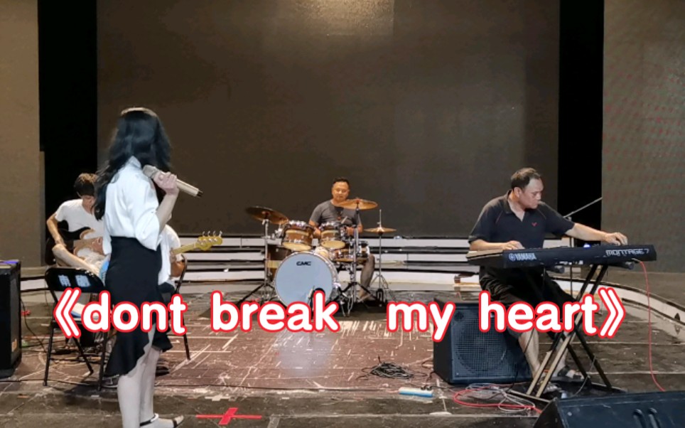 [图]娜娜的 《dont break my heart》～南宁剧场音乐厅探班记录～变态鼓手文锅～2021年8月10日