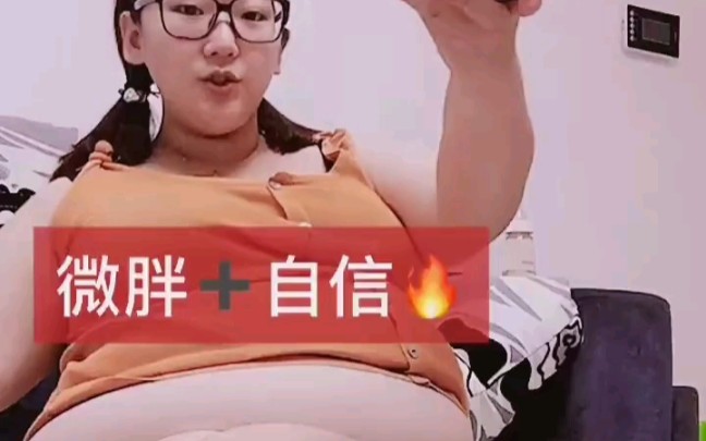 [图]胖妹子的吃播，这才是吃播的正常身材啊！瘦主播我不服啊啊啊啊！