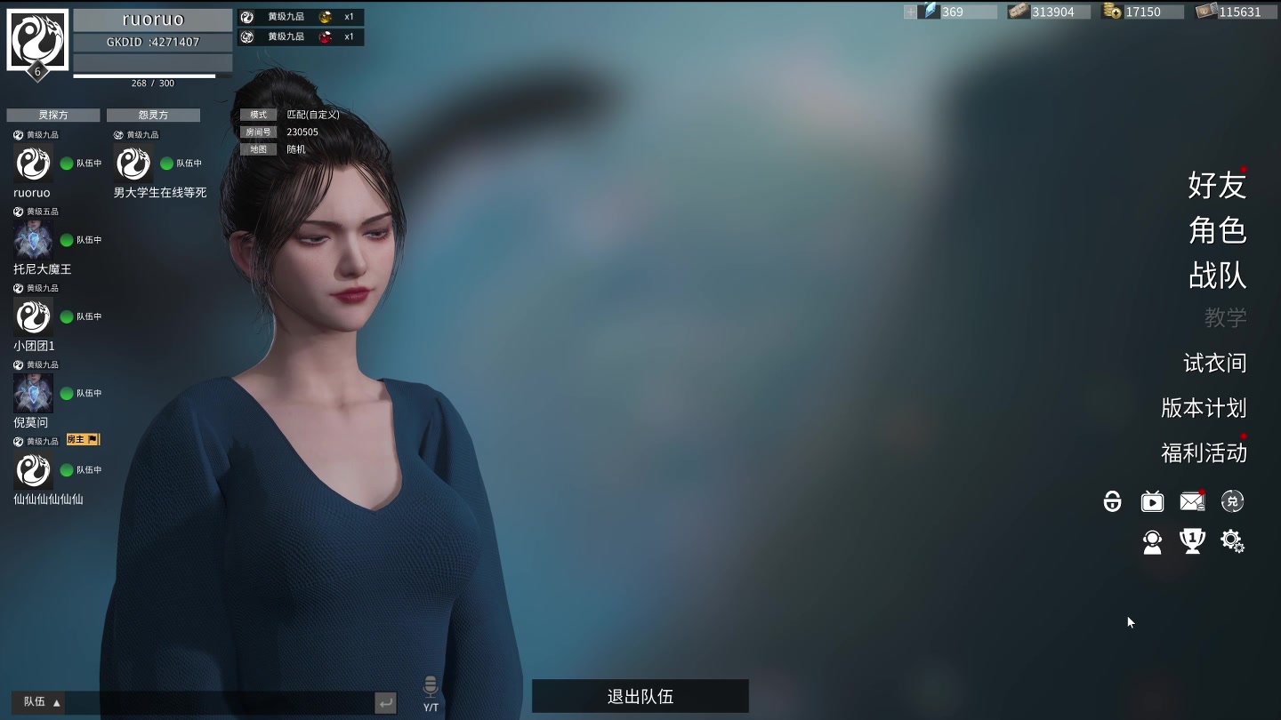 斗鱼-若若跑的贼快_2021-09-22-直播录屏