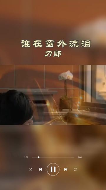 什么窗户叫做哭字窗图片