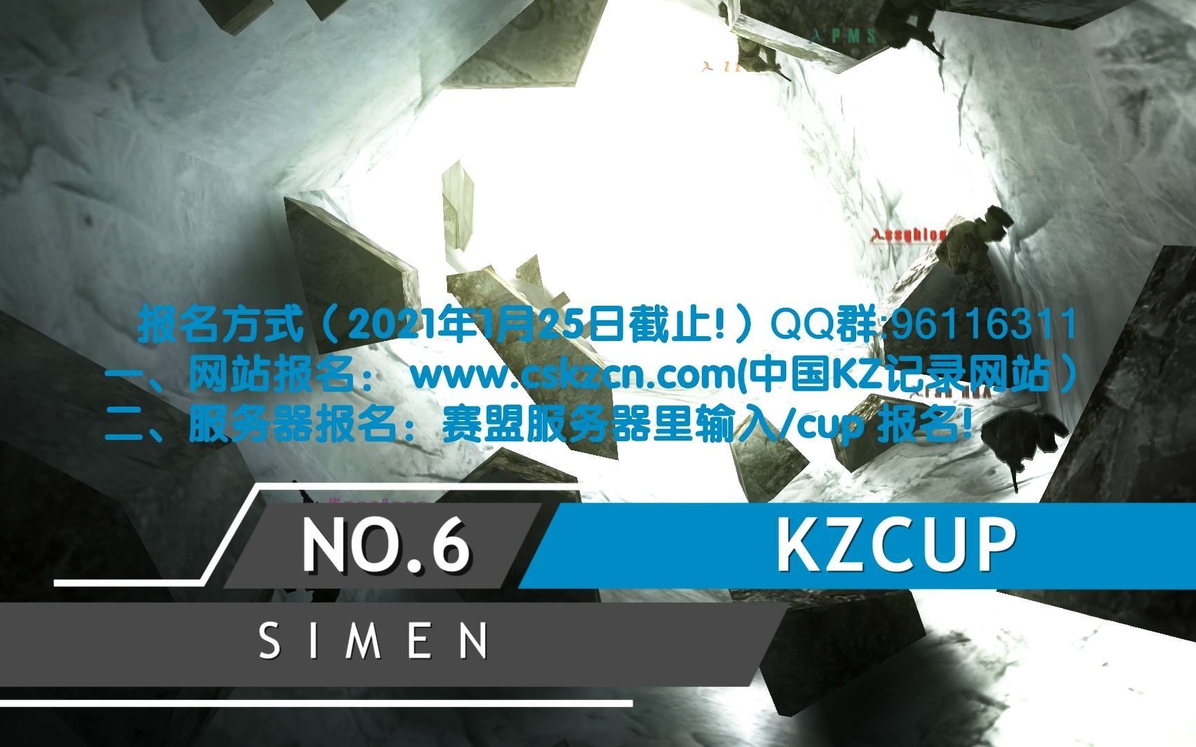 赛盟SiMen第六届CUP比赛宣传片哔哩哔哩bilibili