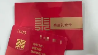 【常州郭氏烟酒卡回收】更新啦，赶紧来围观吧！